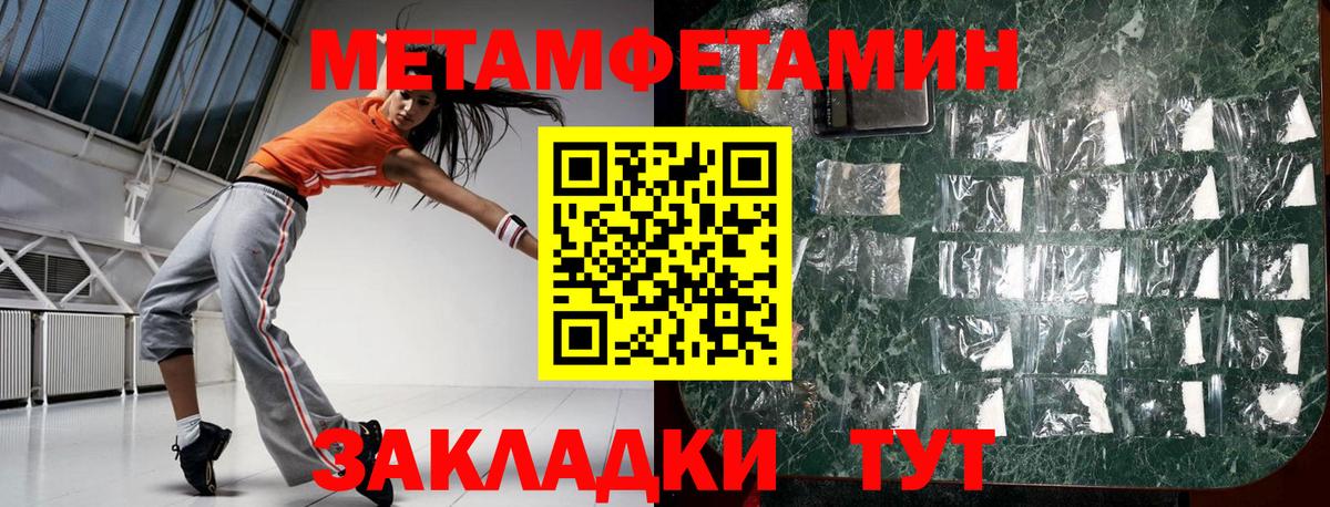 Амфетамин  Вход с VPN  Вольск  АМФЕТАМИН VHQ 