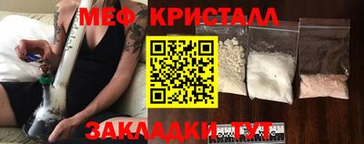 дживик Гусь-Хрустальный