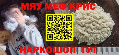 дживик Гусь-Хрустальный