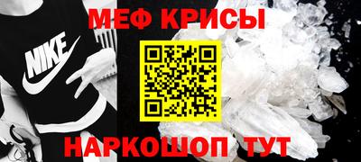 дживик Гусь-Хрустальный