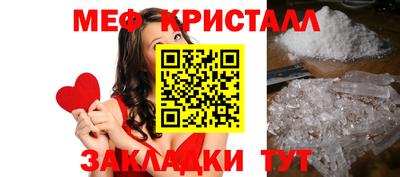 дживик Гусь-Хрустальный