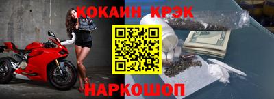 дживик Гусь-Хрустальный