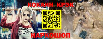 каннабис Гусев