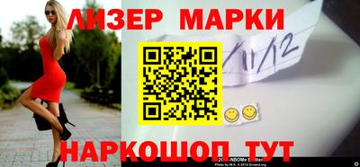 ГАЛЛЮЦИНОГЕННЫЕ ГРИБЫ Гусиноозёрск