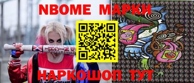 дживик Гусь-Хрустальный