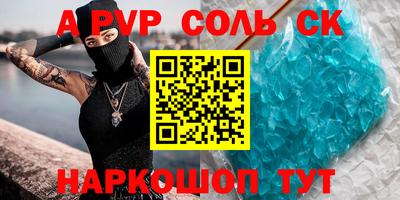 дживик Гусь-Хрустальный
