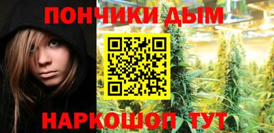 каннабис Гусев