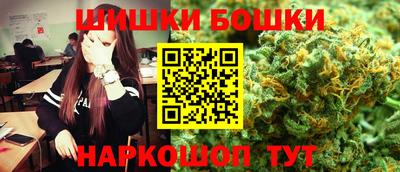 каннабис Гусев