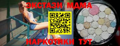 ГАЛЛЮЦИНОГЕННЫЕ ГРИБЫ Гусиноозёрск