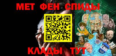 дживик Гусь-Хрустальный
