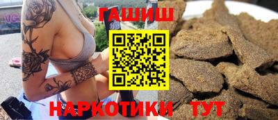 ГАЛЛЮЦИНОГЕННЫЕ ГРИБЫ Гусиноозёрск