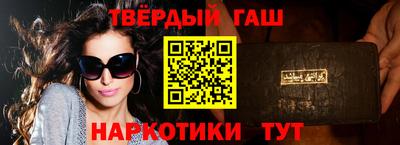 каннабис Гусев