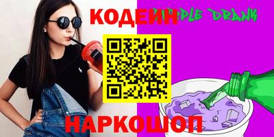 дживик Гусь-Хрустальный