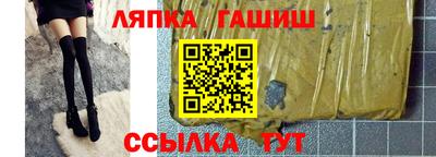 ГАЛЛЮЦИНОГЕННЫЕ ГРИБЫ Гусиноозёрск