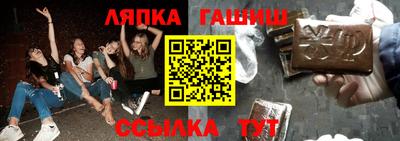 каннабис Гусев