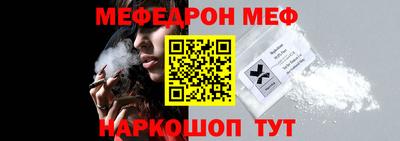 дживик Гусь-Хрустальный