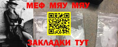 дживик Гусь-Хрустальный