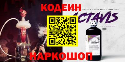 ГАЛЛЮЦИНОГЕННЫЕ ГРИБЫ Гусиноозёрск