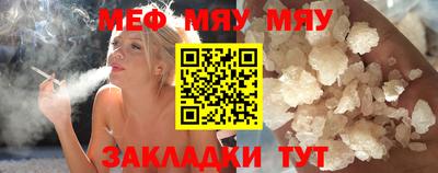 ГАЛЛЮЦИНОГЕННЫЕ ГРИБЫ Гусиноозёрск