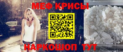 дживик Гусь-Хрустальный