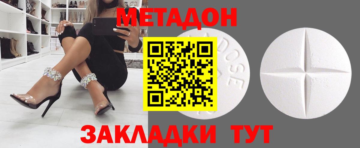 ГАШИШ Вольск
