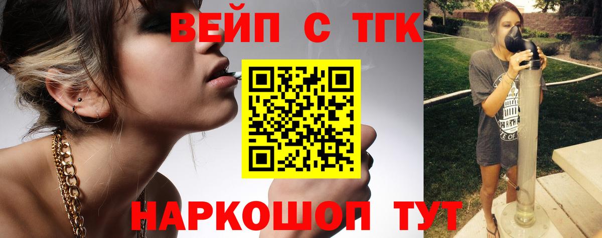 Бошки Шишки  МЕФ кристаллы  МЕТАМФЕТАМИН  Вход с VPN  Вольск  ГАШИШ  MDMA  Купить  ГАШИШ  Alpha PVP СК  